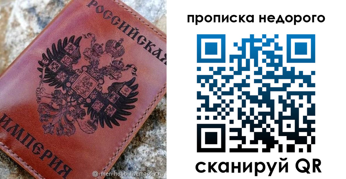 временная регистрация поиск в Кизеле