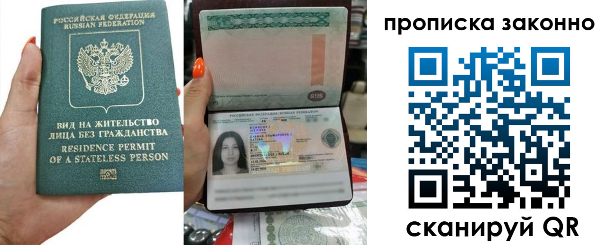 прописка ребенка в Кизеле