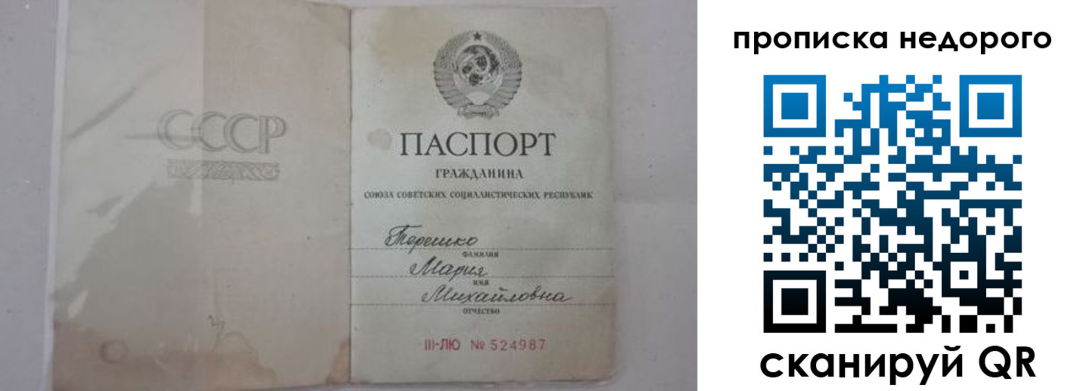 где прописаться в Кизеле