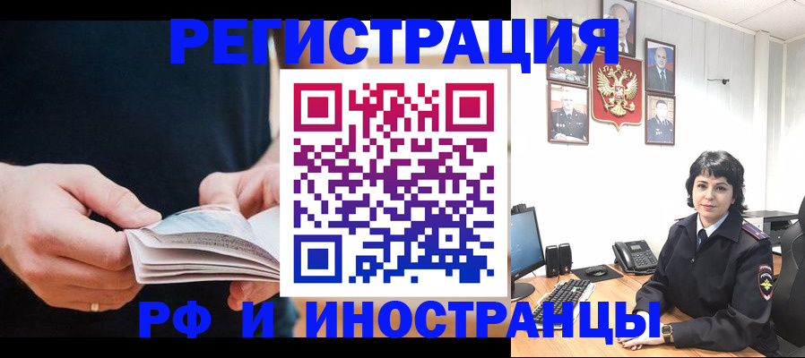 прописка паспорт в Кизеле